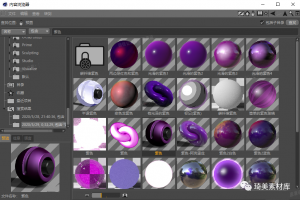 C4D中文材质库，约29种材质分类 4000个材质，包含详细的安装教程