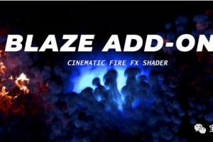 Blender插件-火焰烟雾爆炸特效插件Blaze