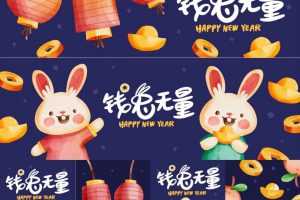 8款可商用可爱兔子新年矢量插画素材ai源文件