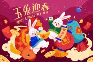 9款可商用新年兔年矢量插画海报ai源文件