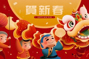 传统中国风农历新年春节贺新春海报手绘插画插图EPS矢量素材