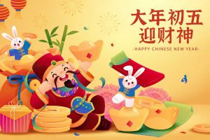 传统中国风农历新年兔年大年初五迎财神海报设计EPS手绘矢量素素材
