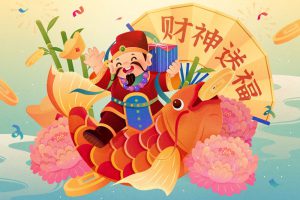 传统中国风新年春节财神送福拜年红包海报封面设计EPS矢量素材