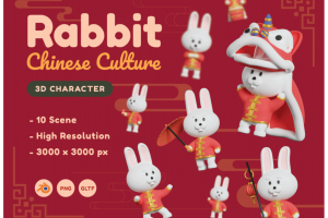 10款中国风农历新年兔年春节兔子3D图标Icons设计素材包