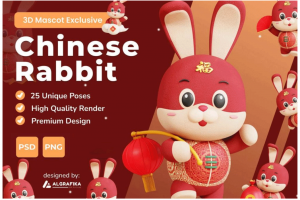 25个高级中国农历新年兔年3D卡通兔子图标Icons设计素材包