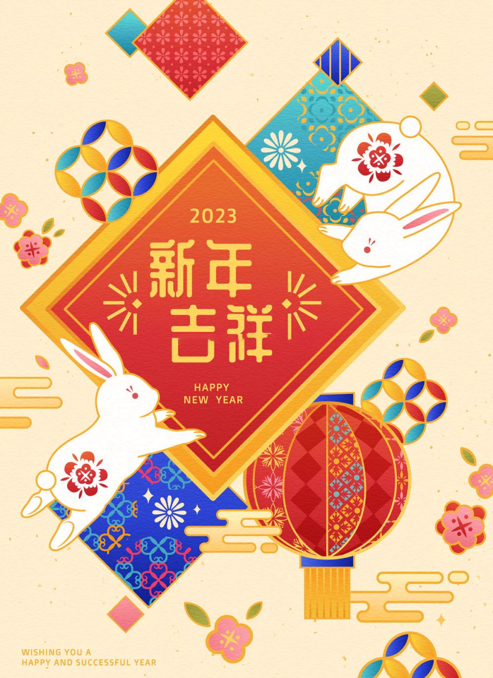 2023年中国风农历新年春节免年手绘兔子拜年海报EPS矢量设计素材