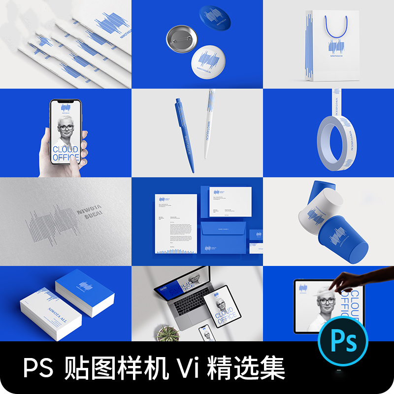 23款高端企业品牌VI提案LOGO标识应用效果展示PSD贴图样机设计素材PS_琦美素材库，让您的设计少走弯路~