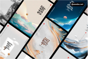 17款创意新中式中国风传单海报设计PSD分层源文件素材