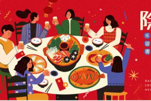 中国风农历春节新年除夕夜年夜饭主题手绘插画海报AI矢量设计素材