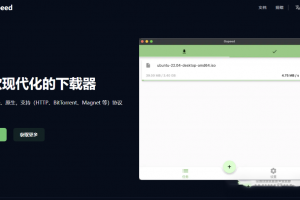 全新下载器！开源免费无广告，不限速，支持BD、YTB等！