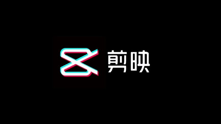 剪映V5.5国际版安装包,win和mac系统,包含125套剪映模板以及系统教程 1244期 _琦美素材库,让您的设计少走弯路~