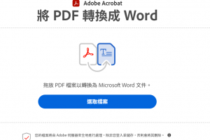 Adobe出品的几款免费神器，真的是设计师必备