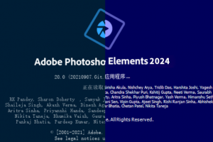 PS Elements 2024、PR Elements 2024安装包win+mac系统   1289期