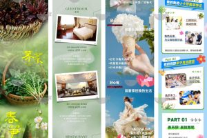 40款春天春日春季商超公众号自媒体营销长图推文海报模板PSD源文件设计素材~1523期