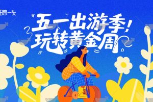 2026马年五一劳动节潮流手举牌美陈手举牌KT展板AI矢量源文件素材合集~1529期