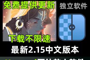 Upscayl模糊图像变高清AI智能图片画质增强高清放大工具，支持win系统以及mac系统~1555期