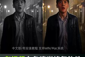 HitPaw Video EnhancerAI视频修复黑白上色提高清晰度放大人像清晰降噪软件中文，支持WIN和Mac~1562期