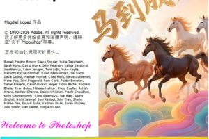 PS 2026 AI集成版太猛了~AI生成式移除支持本地运行!永久免费使用哦~1568期